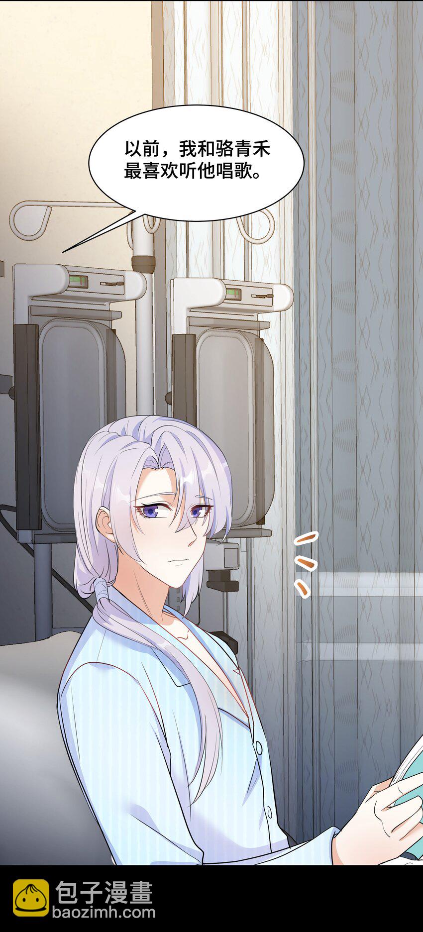 Chap.79 Loving you-第84话