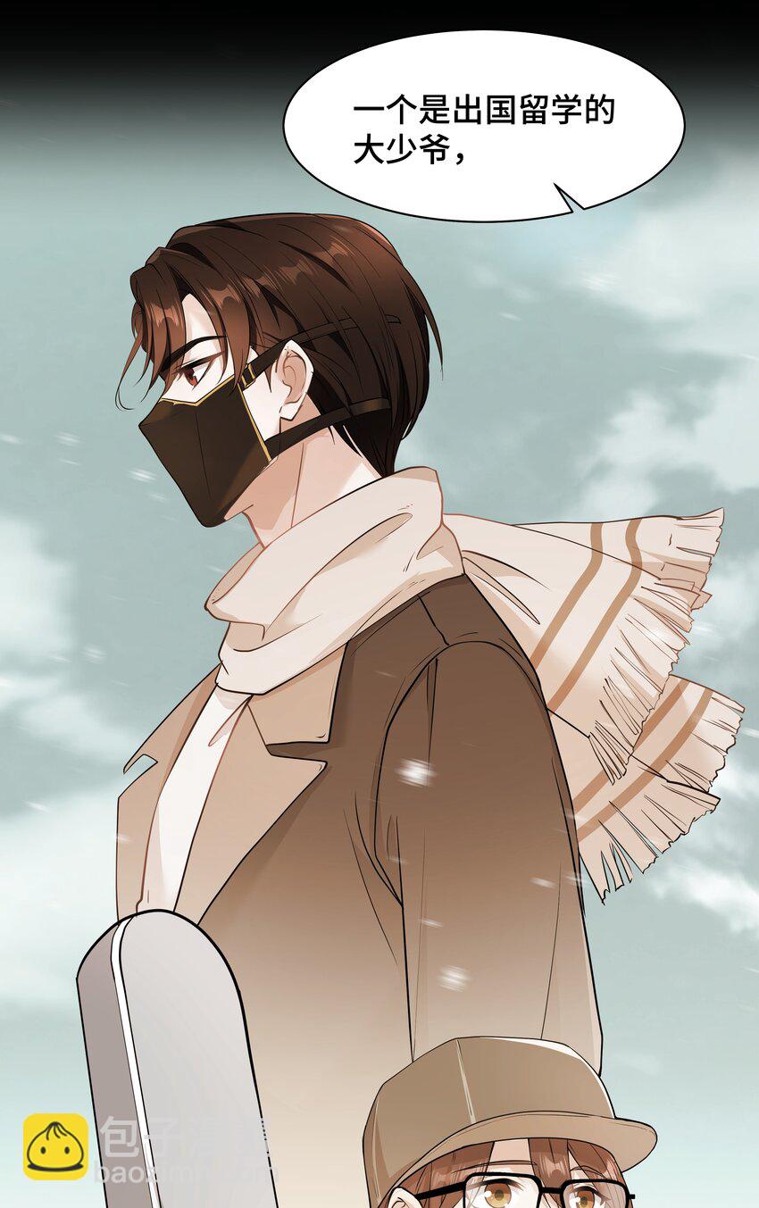 Chap.79 Loving you-第84话