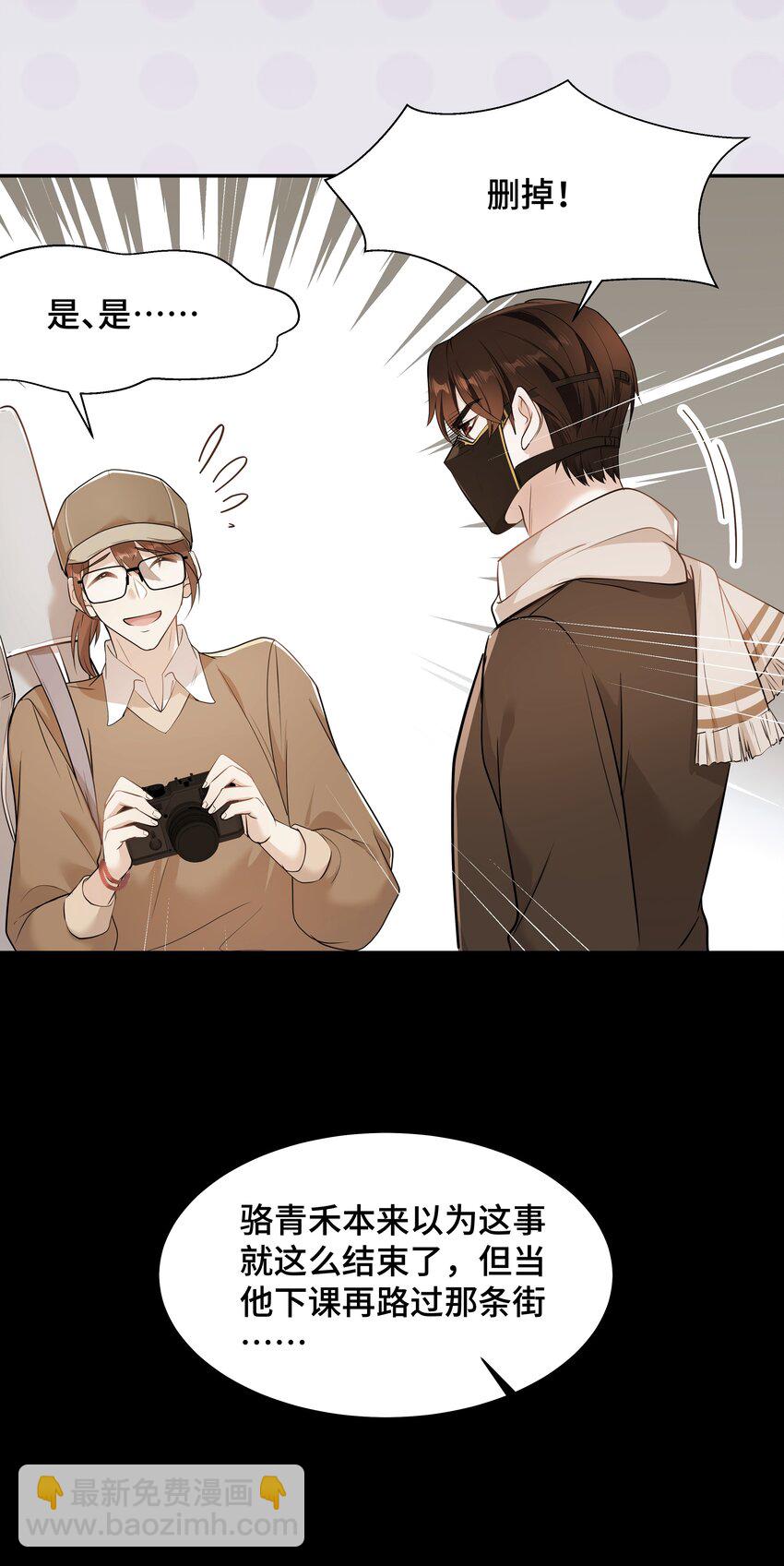 Chap.79 Loving you-第84话