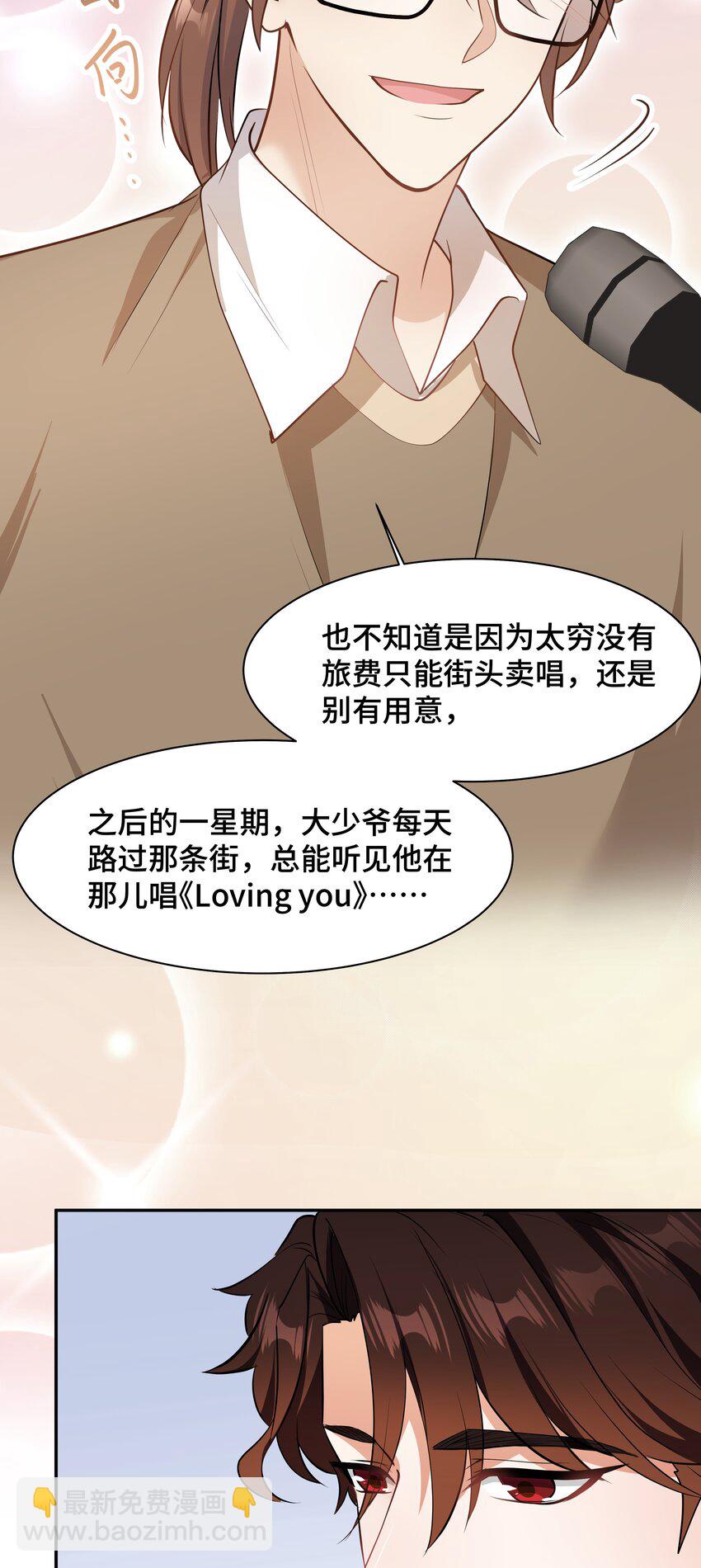 Chap.79 Loving you-第84话