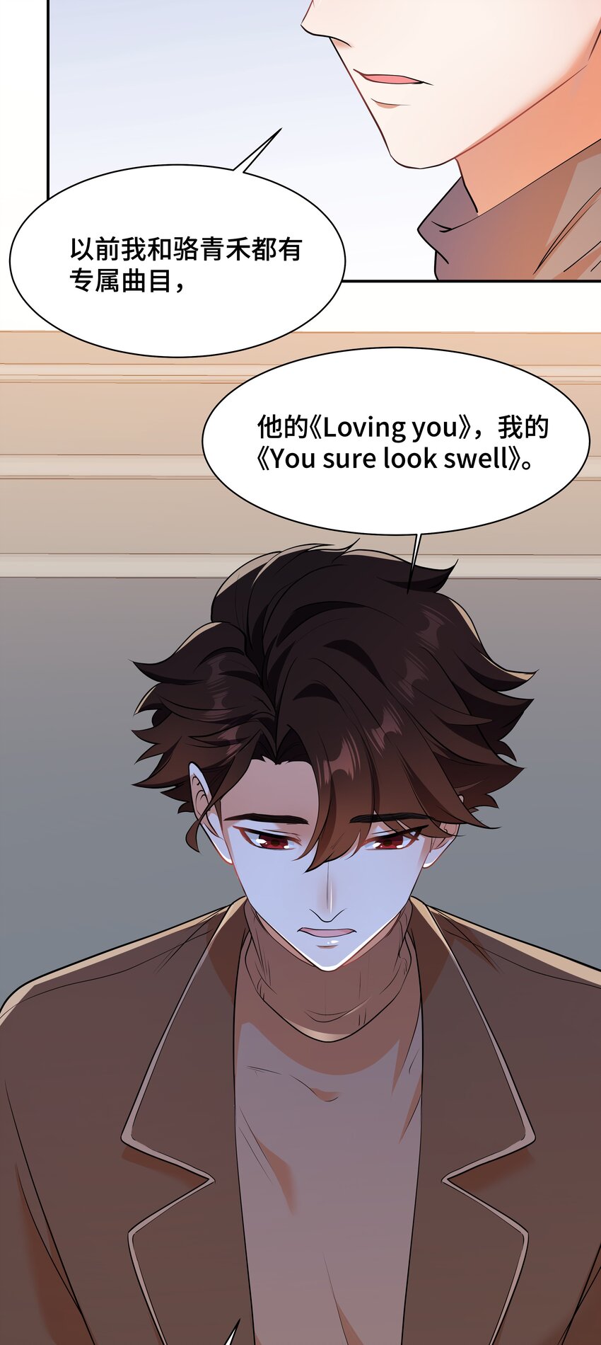 陳傷 - Chap.79 Loving you - 5