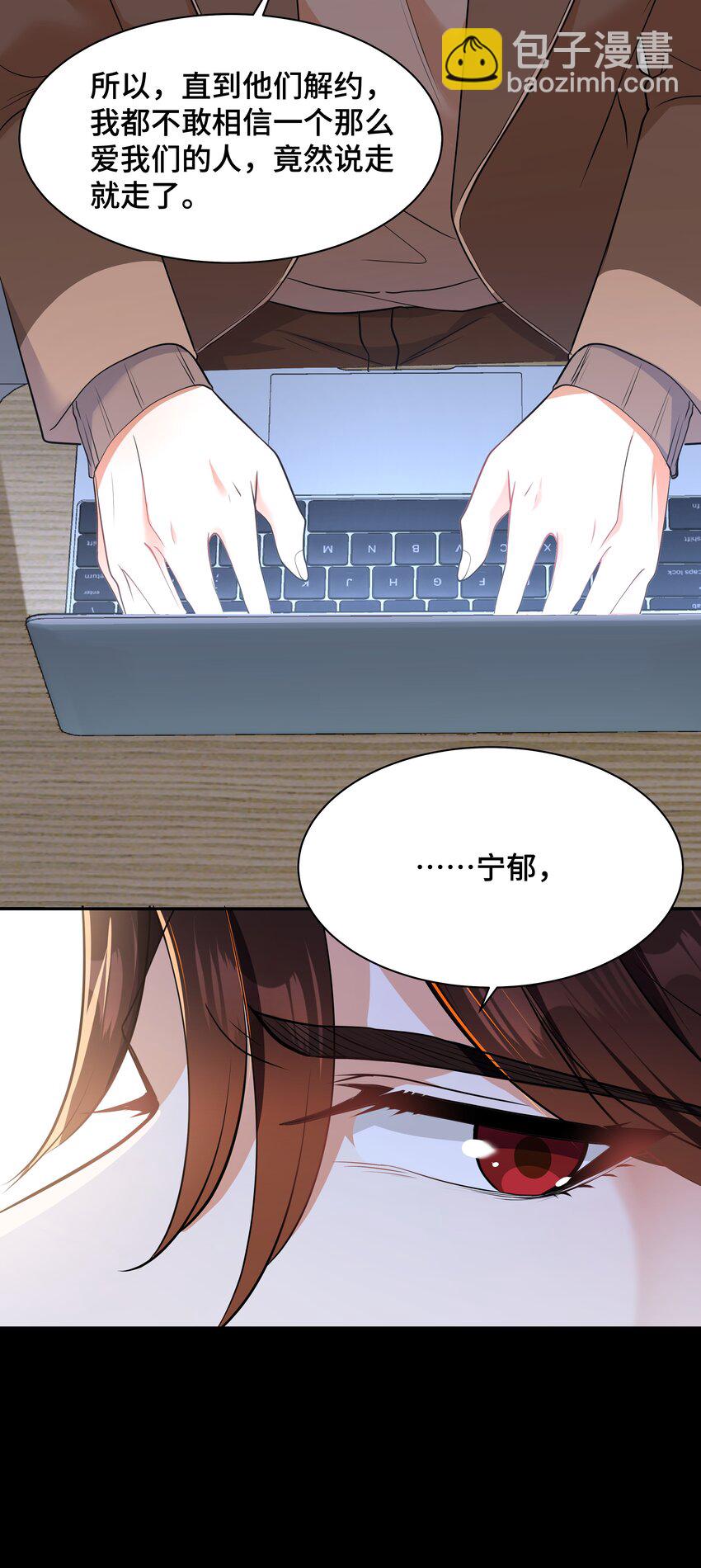 Chap.79 Loving you-第84话