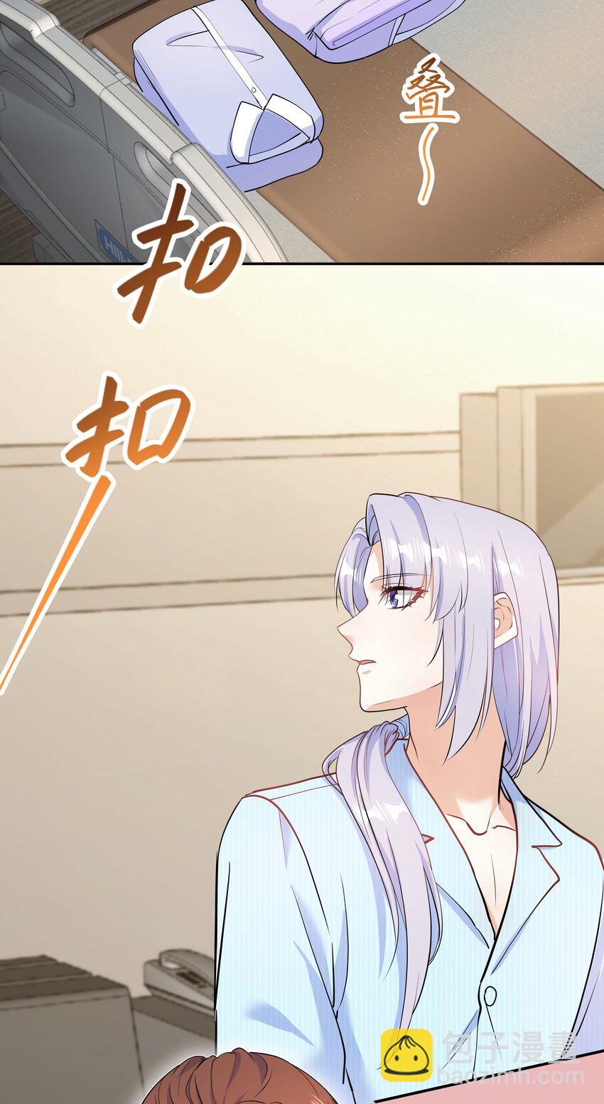 Chap.79 Loving you-第84话