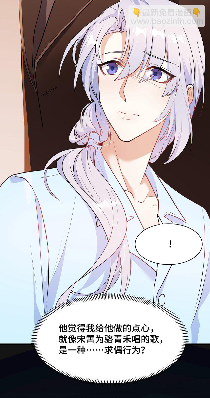 Chap.79 Loving you-第84话