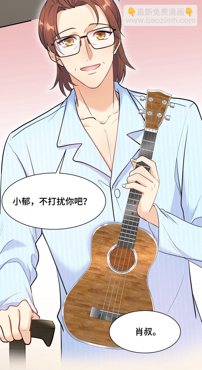 Chap.79 Loving you-第84话