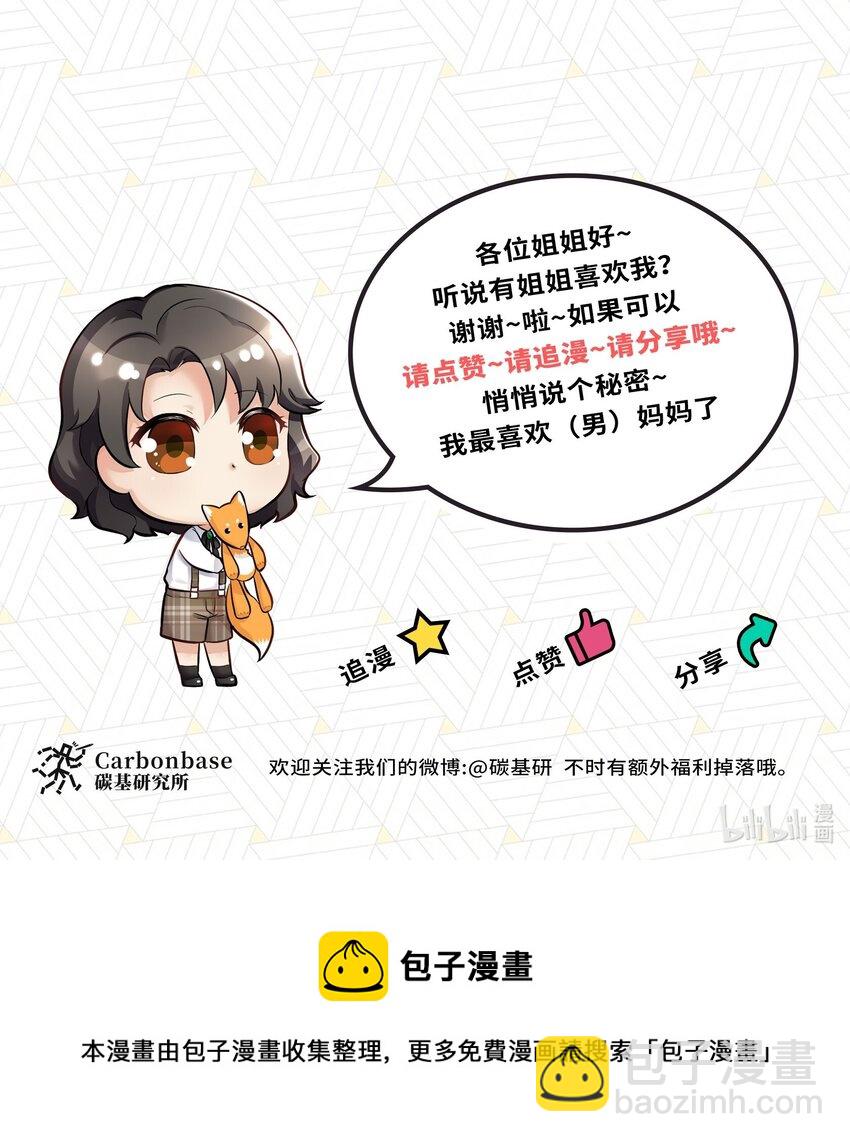 Chap.79 Loving you-第84话