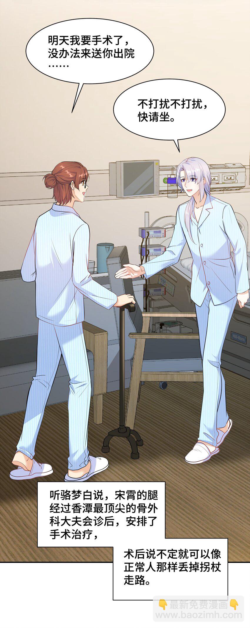 Chap.79 Loving you-第84话