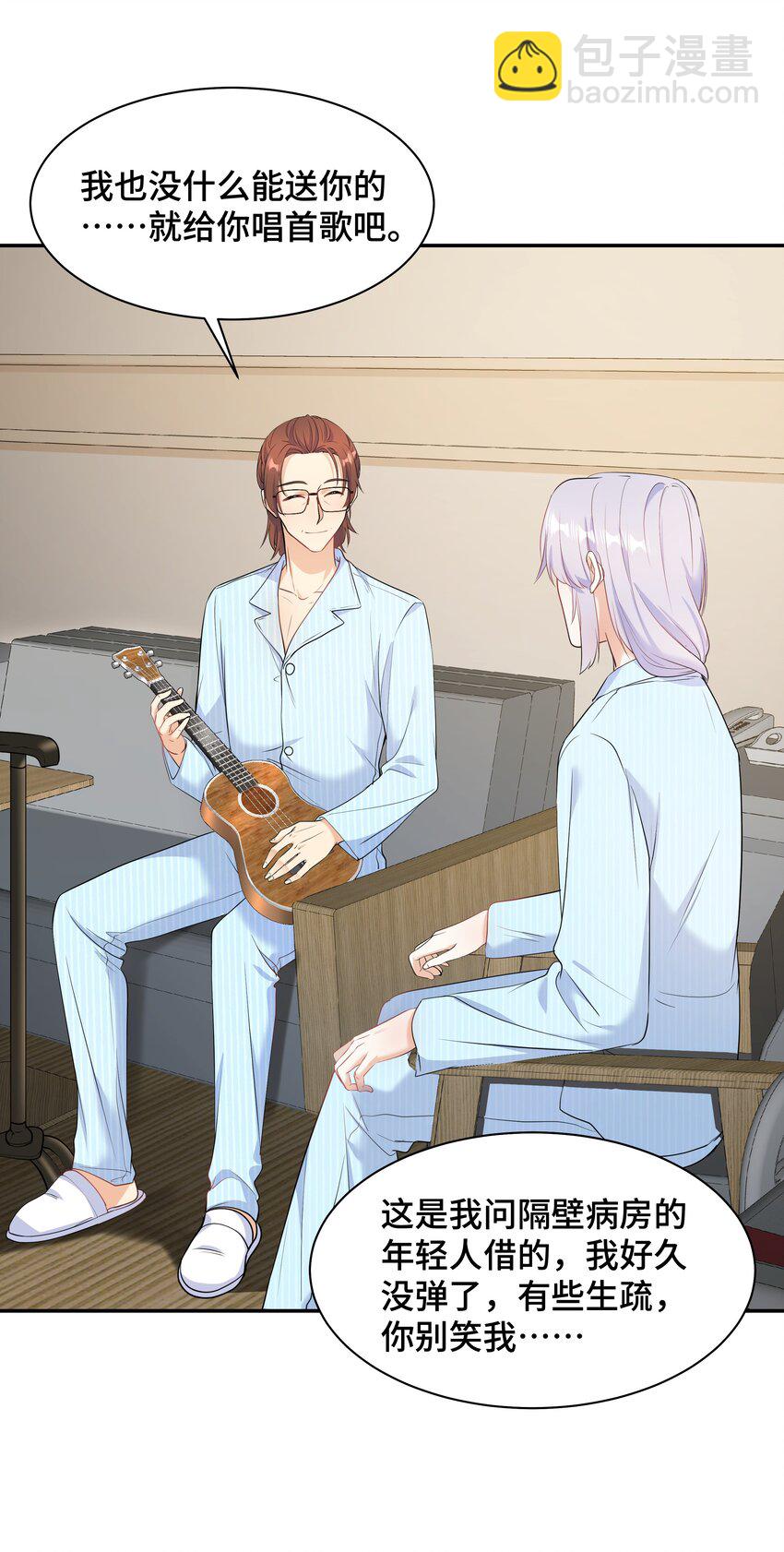 Chap.79 Loving you-第84话