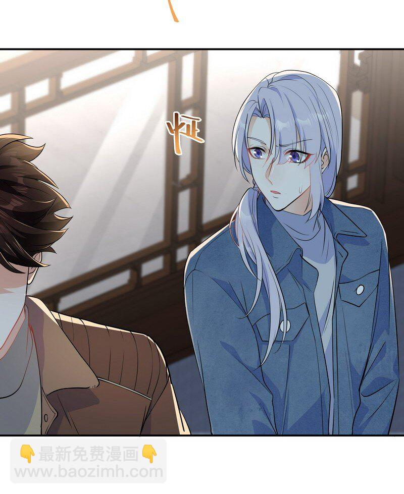 Chap.81 请将我的骨灰撒进海里-第86话