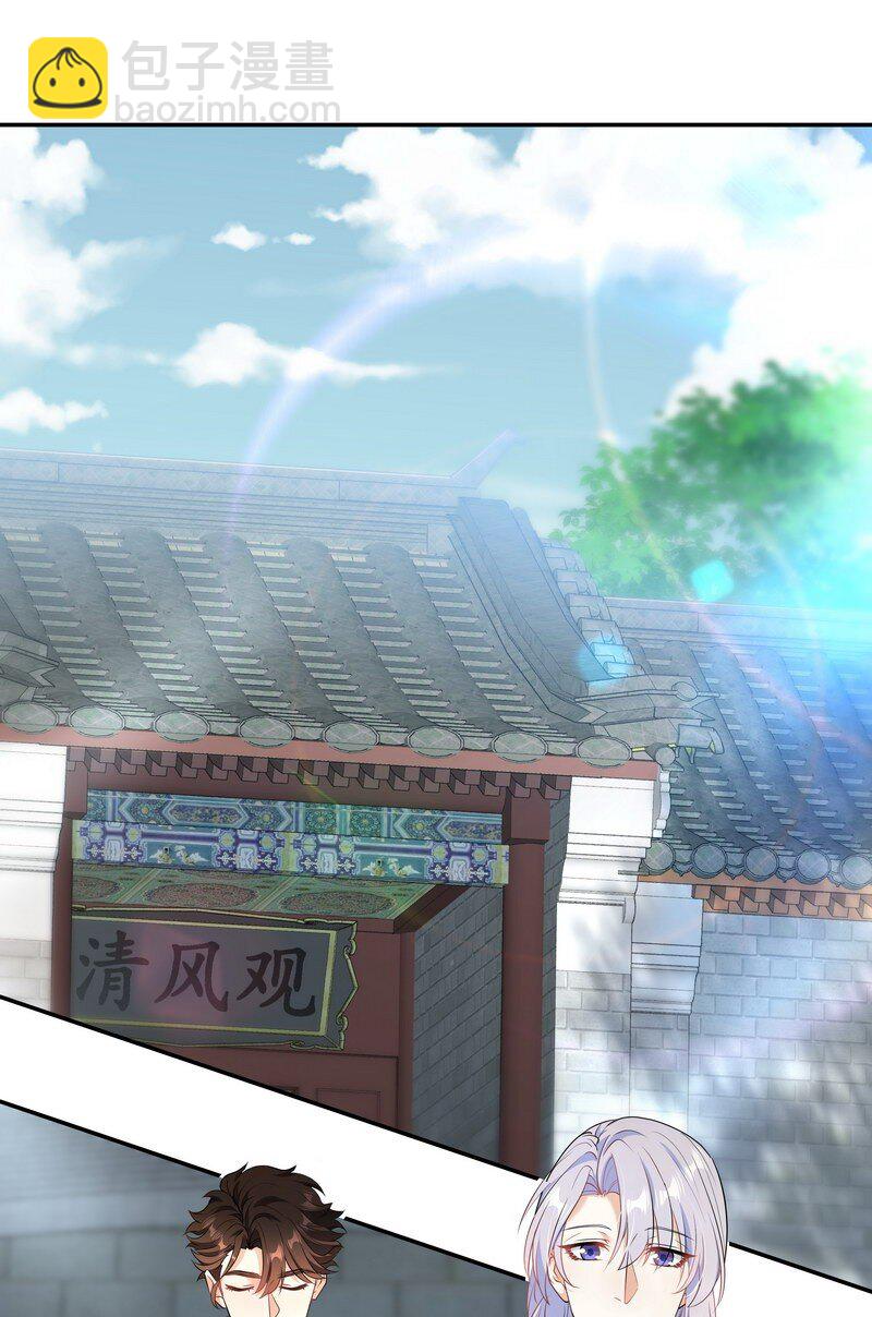 Chap.81 请将我的骨灰撒进海里-第86话