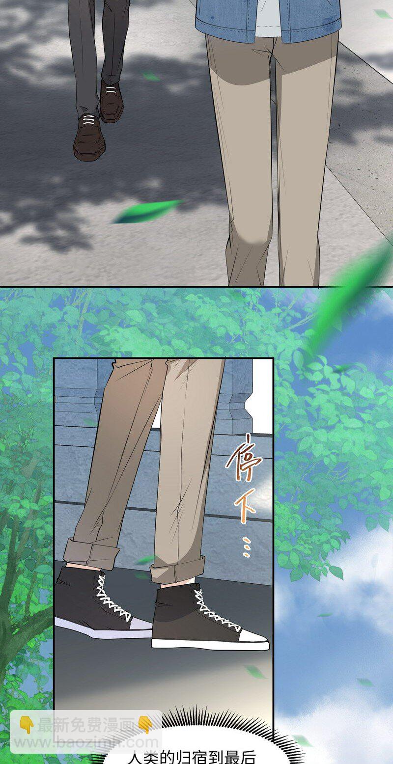 Chap.81 请将我的骨灰撒进海里-第86话