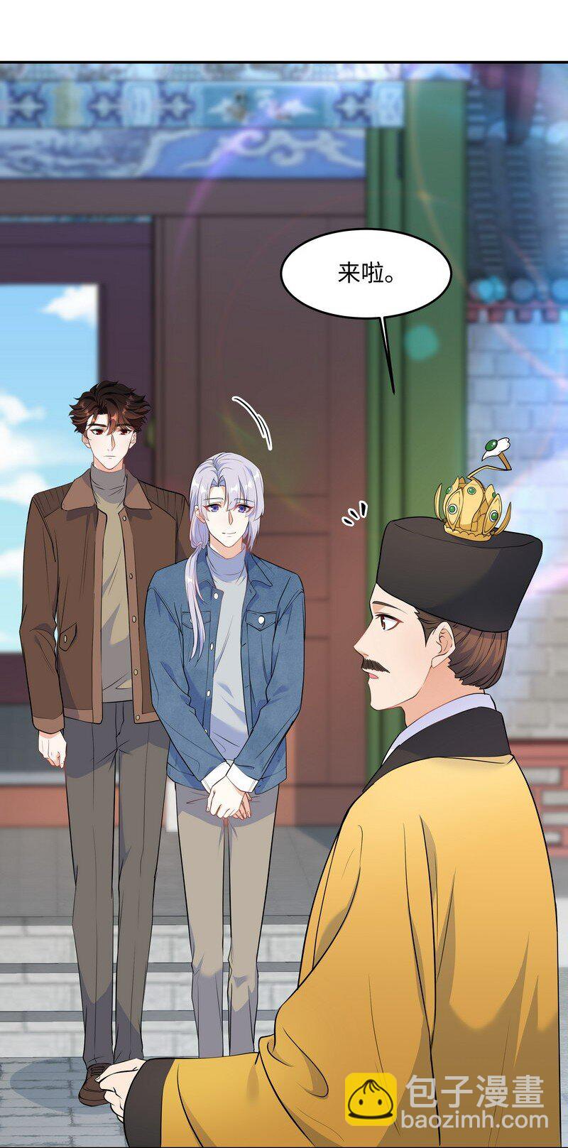 Chap.81 请将我的骨灰撒进海里-第86话