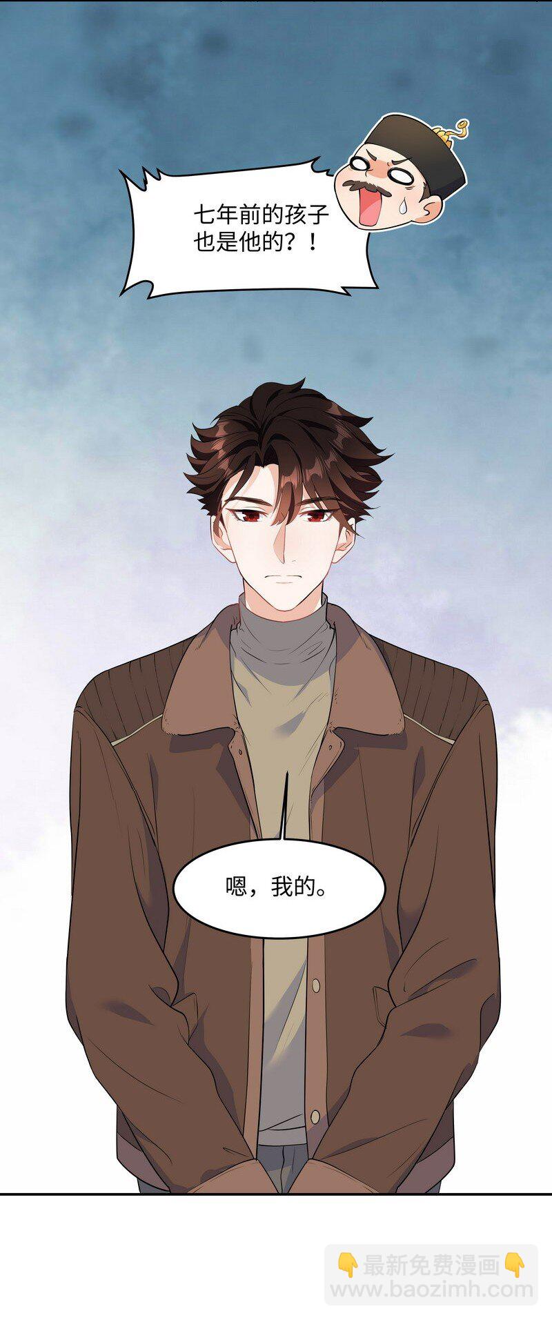 Chap.81 请将我的骨灰撒进海里-第86话