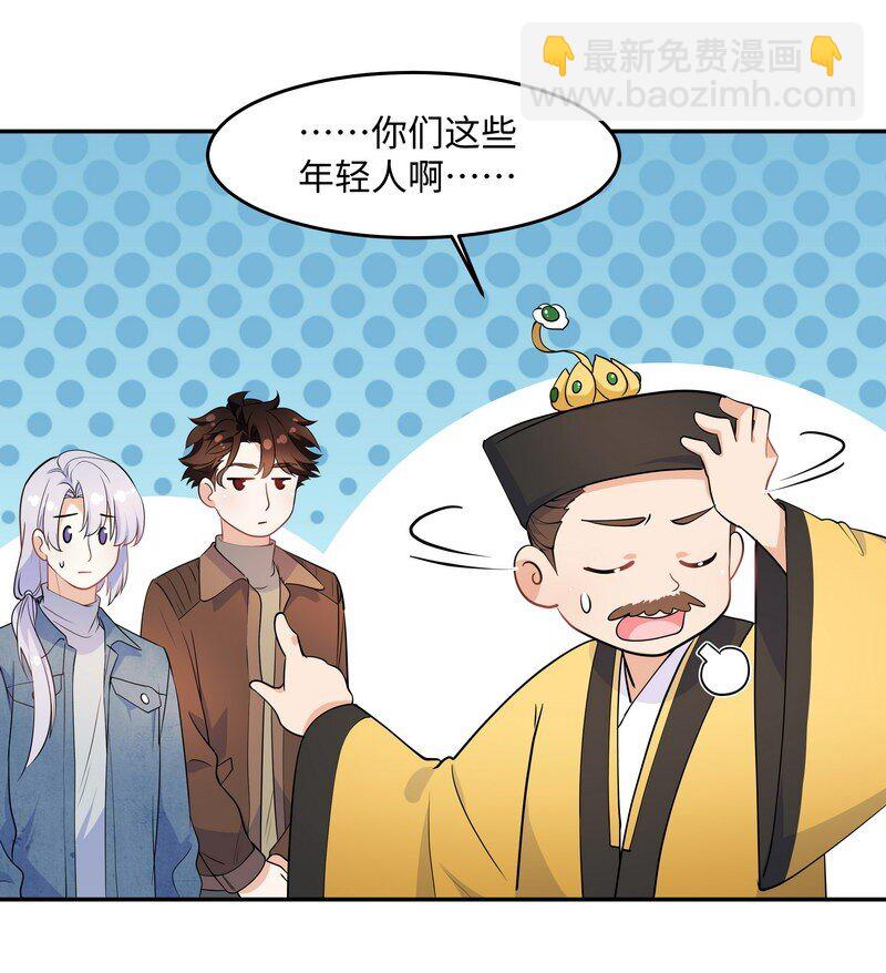 Chap.81 请将我的骨灰撒进海里-第86话