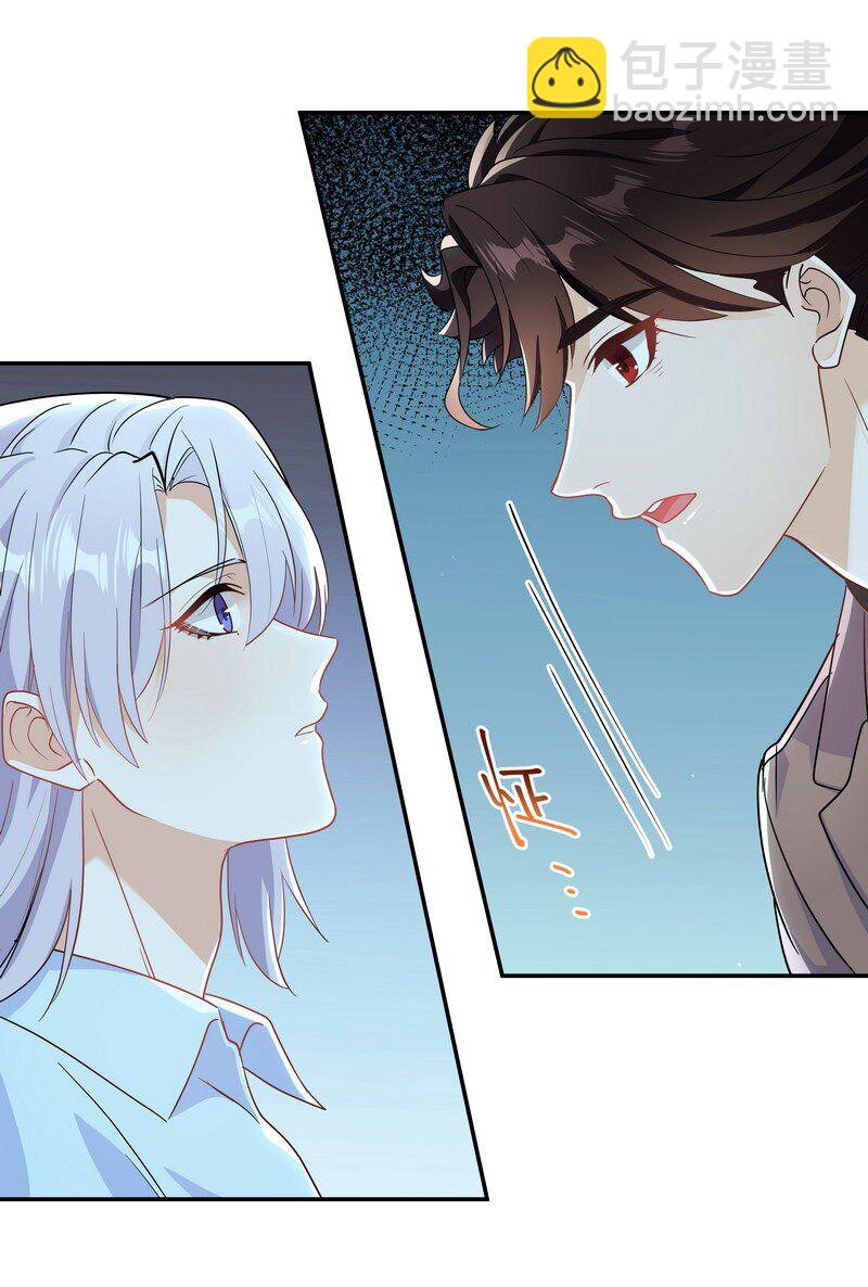 陈伤 - Chap.83 不可以剧烈运动哦~ - 4