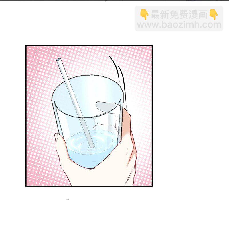 陈伤 - Chap.83 不可以剧烈运动哦~ - 2