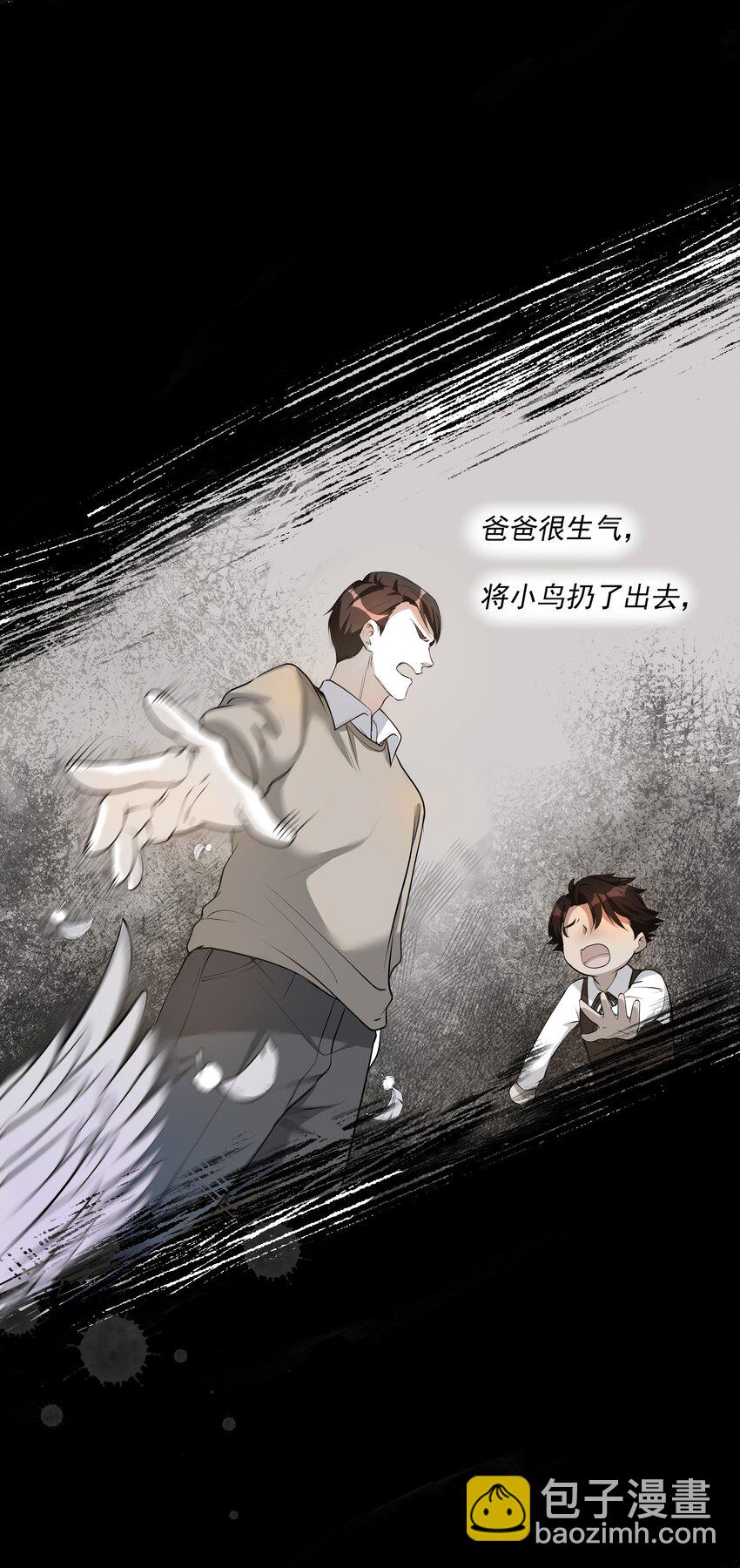 Chap.10 妈妈，你能带我走吗？-第10话