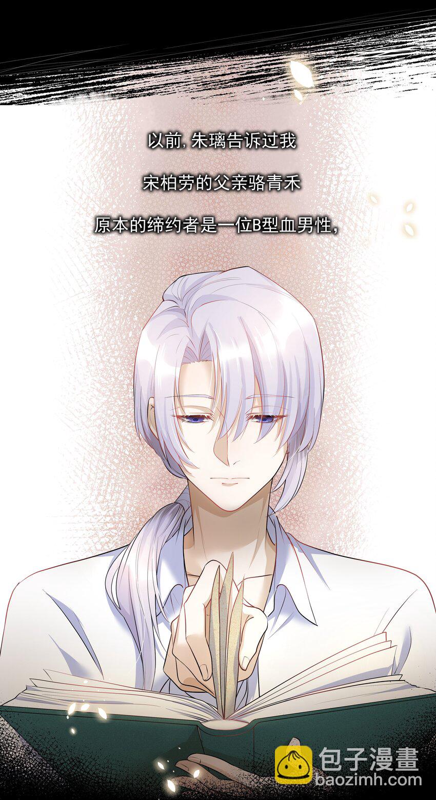 Chap.10 妈妈，你能带我走吗？-第10话