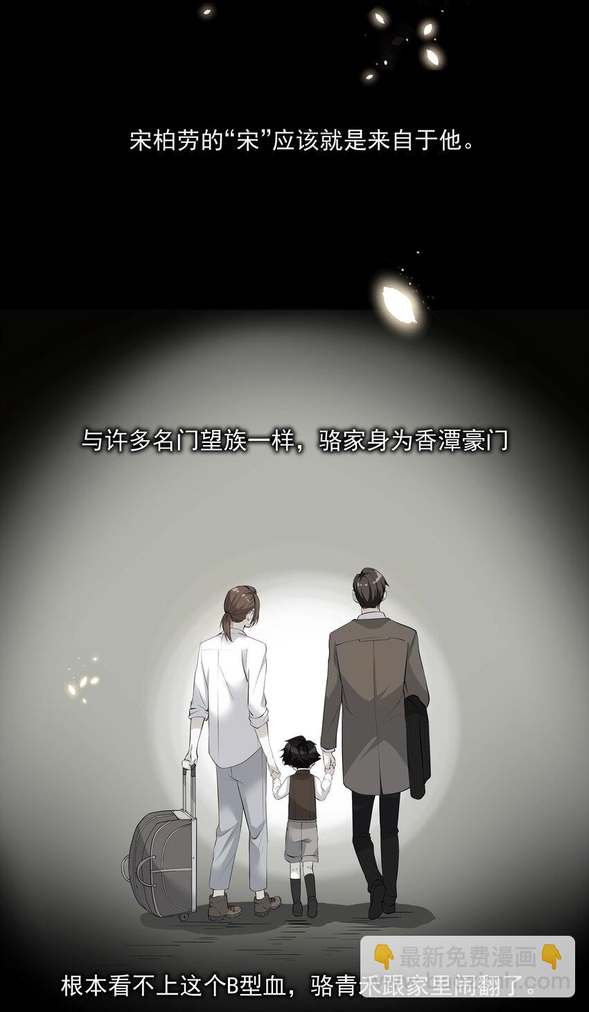 Chap.10 妈妈，你能带我走吗？-第10话