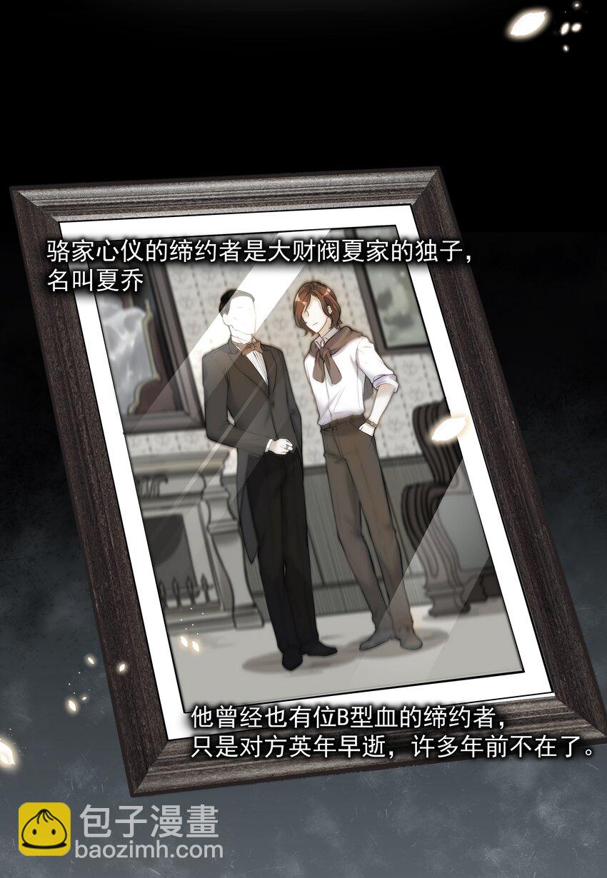 Chap.10 妈妈，你能带我走吗？-第10话