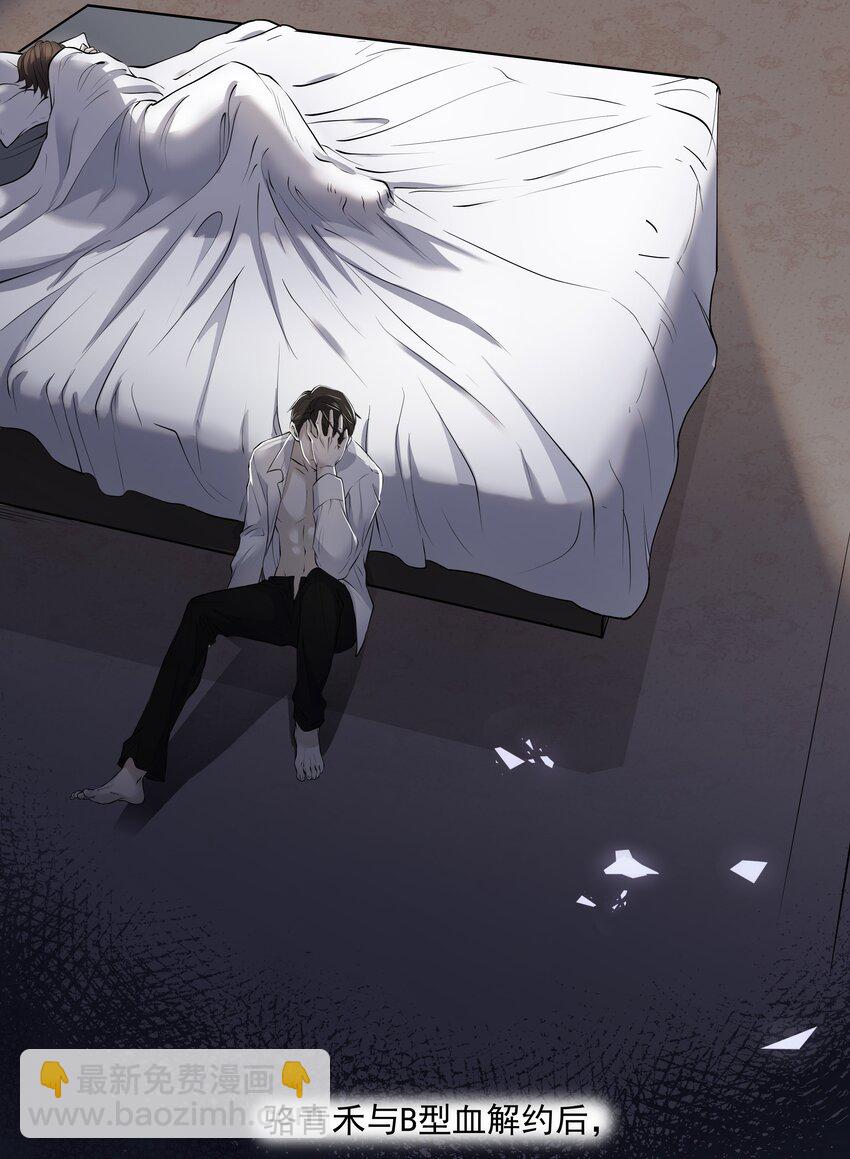 Chap.10 妈妈，你能带我走吗？-第10话