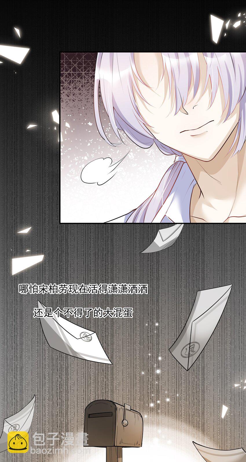 Chap.10 妈妈，你能带我走吗？-第10话