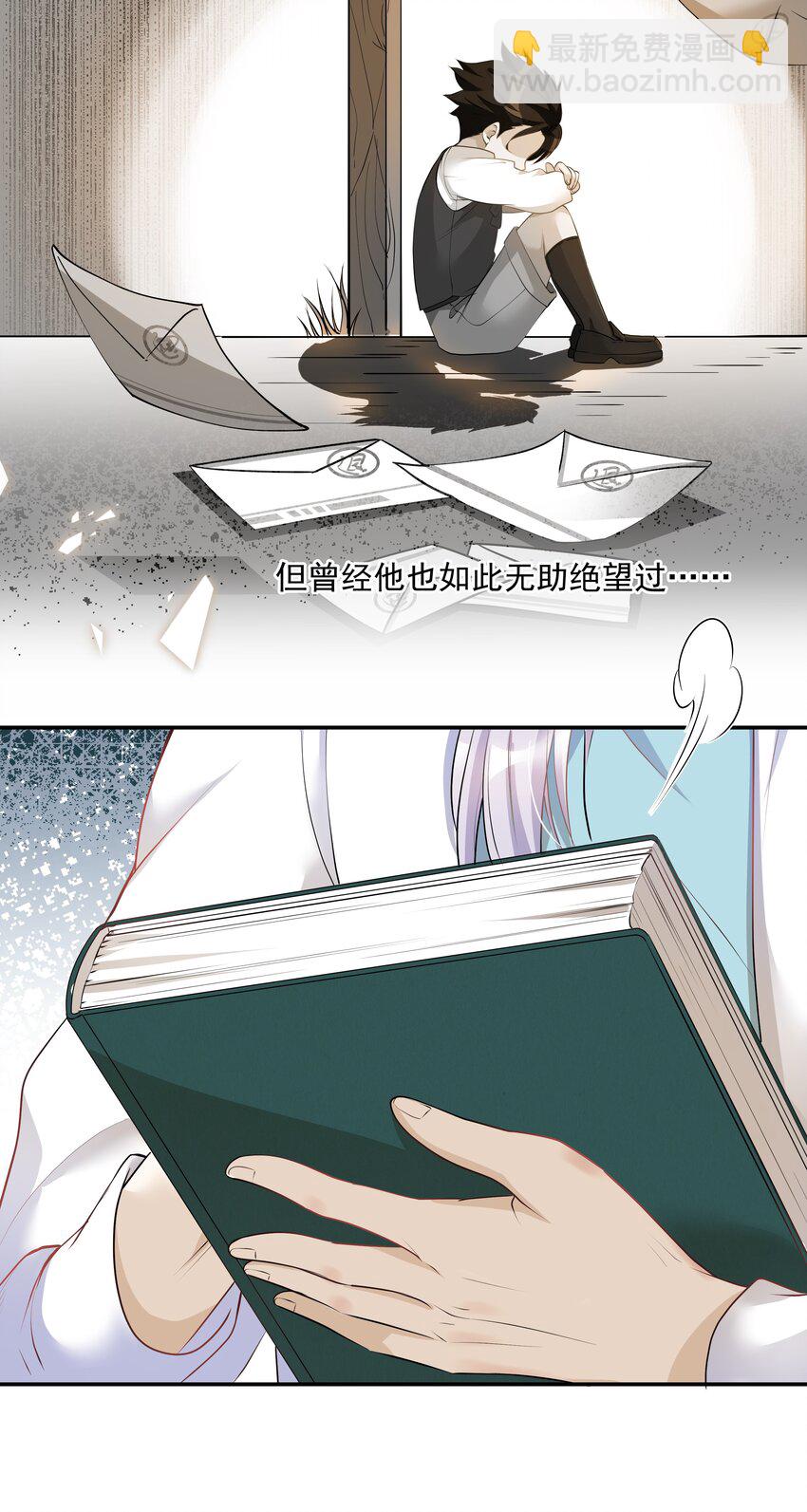 Chap.10 妈妈，你能带我走吗？-第10话