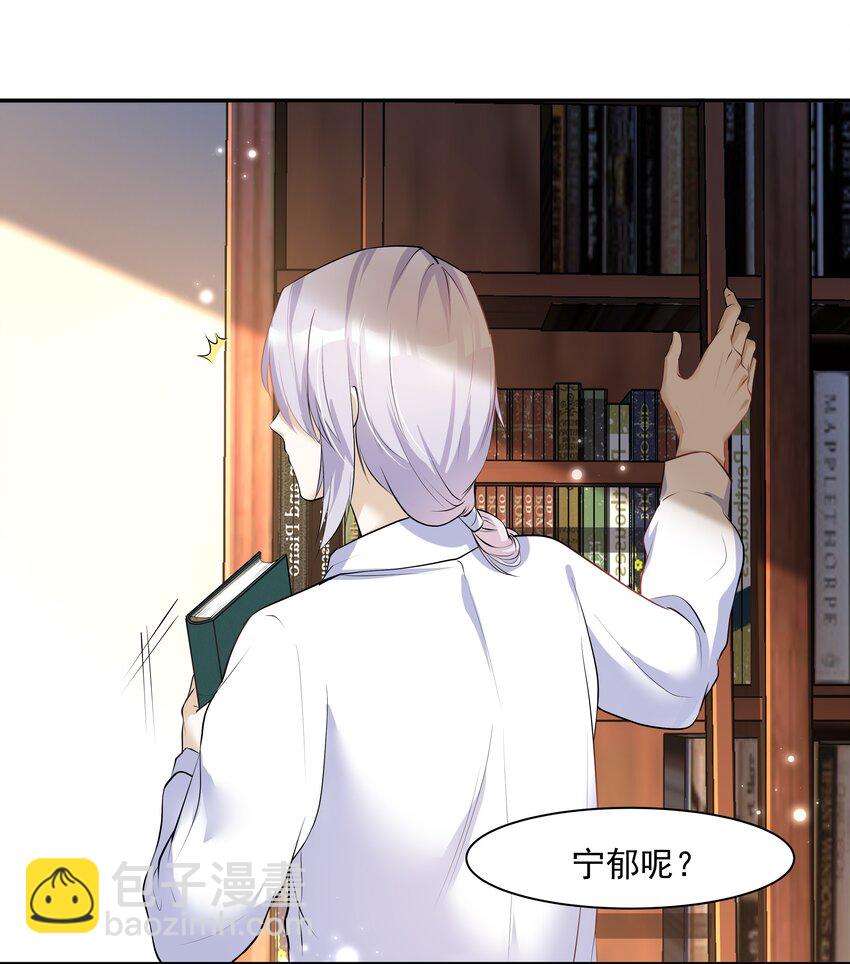 Chap.10 妈妈，你能带我走吗？-第10话