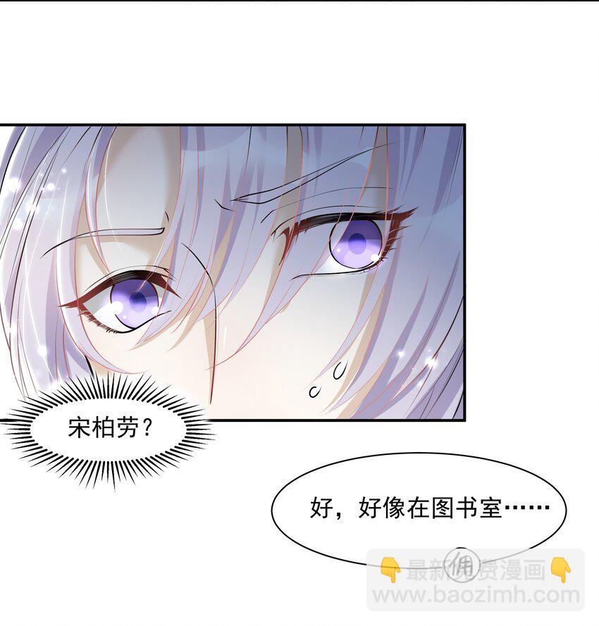 Chap.10 妈妈，你能带我走吗？-第10话