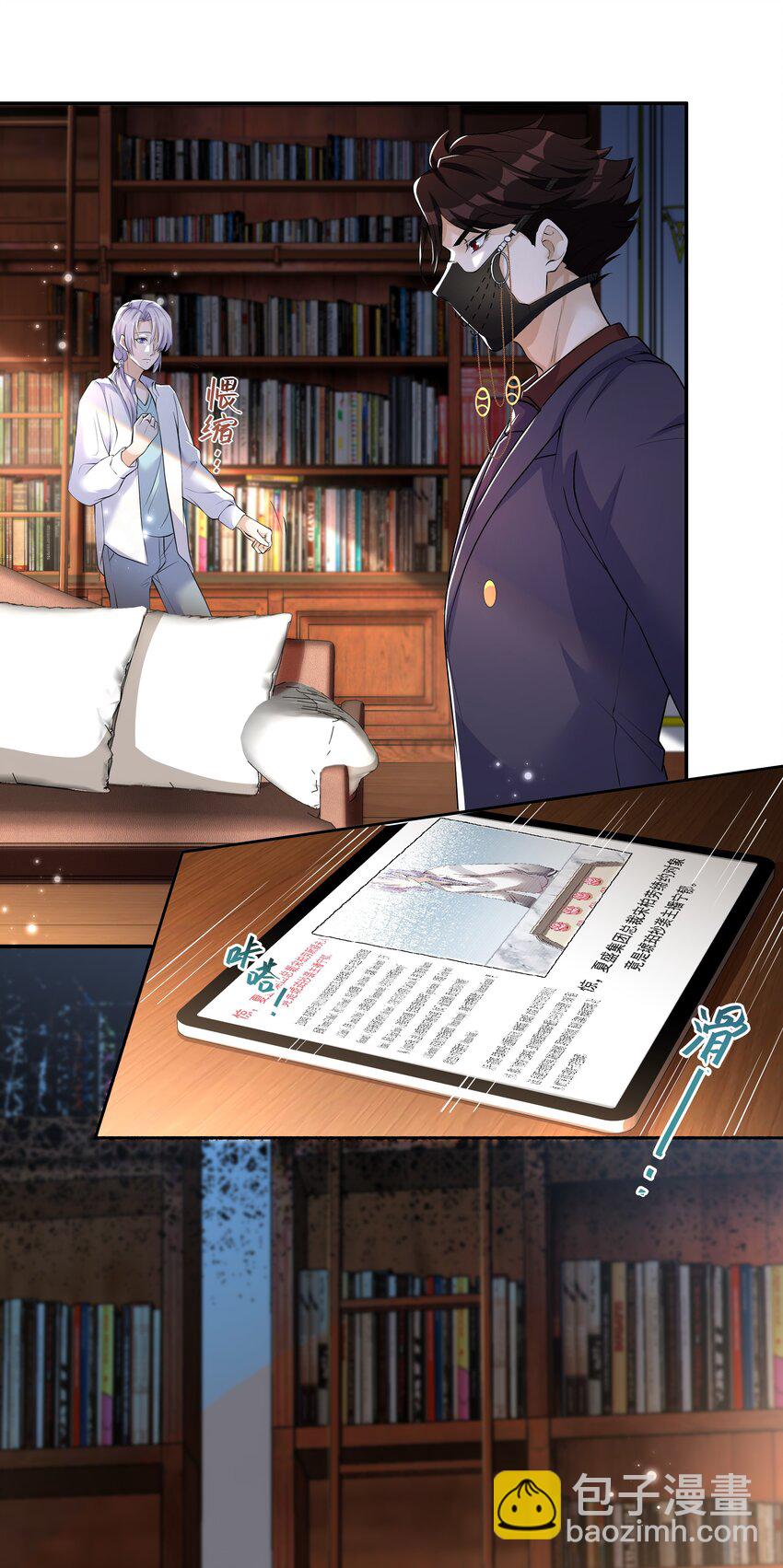 Chap.10 妈妈，你能带我走吗？-第10话