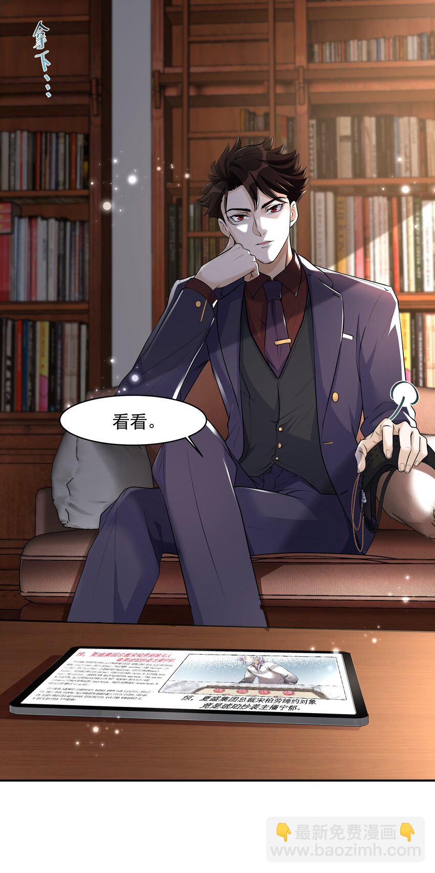 Chap.10 妈妈，你能带我走吗？-第10话