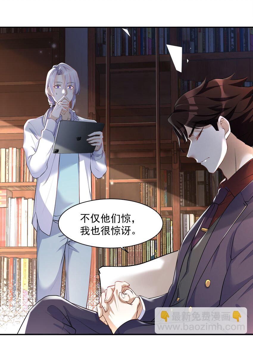 Chap.10 妈妈，你能带我走吗？-第10话