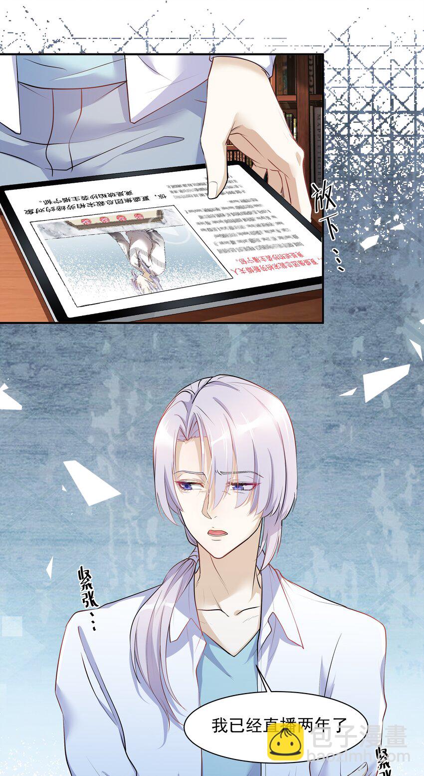 Chap.10 妈妈，你能带我走吗？-第10话