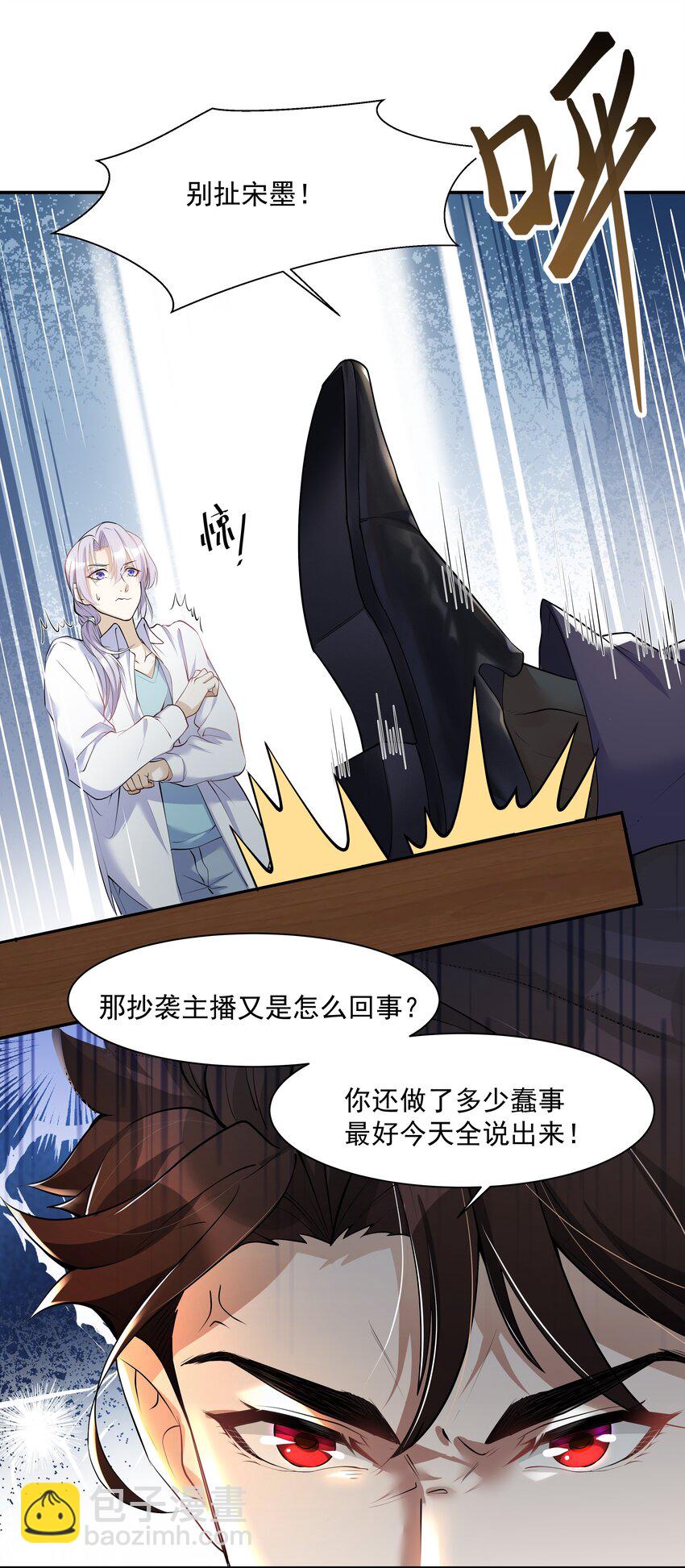 Chap.10 妈妈，你能带我走吗？-第10话