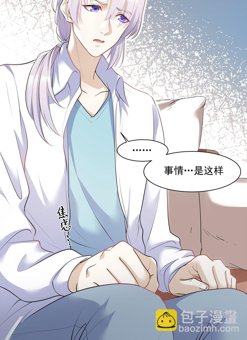 Chap.10 妈妈，你能带我走吗？-第10话