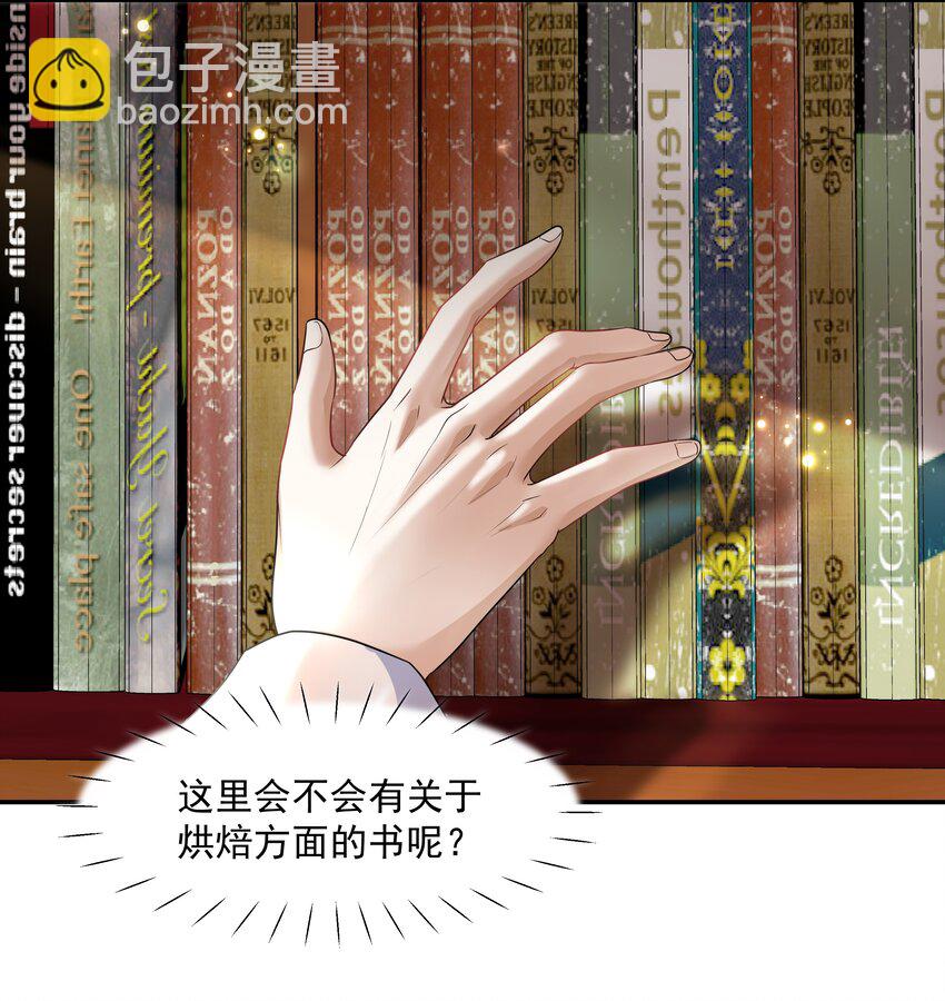 Chap.10 妈妈，你能带我走吗？-第10话