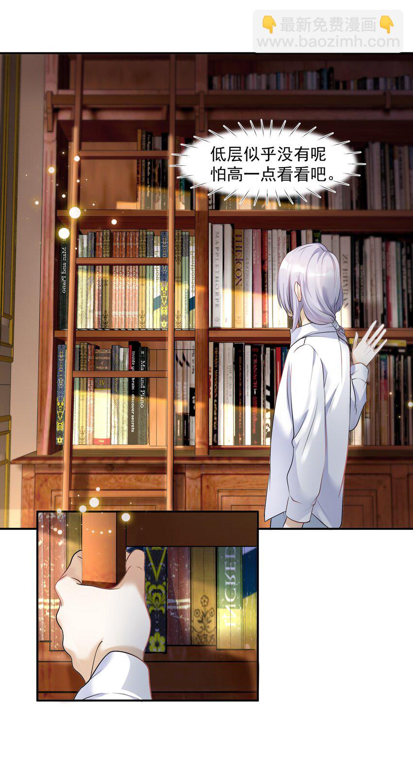 Chap.10 妈妈，你能带我走吗？-第10话