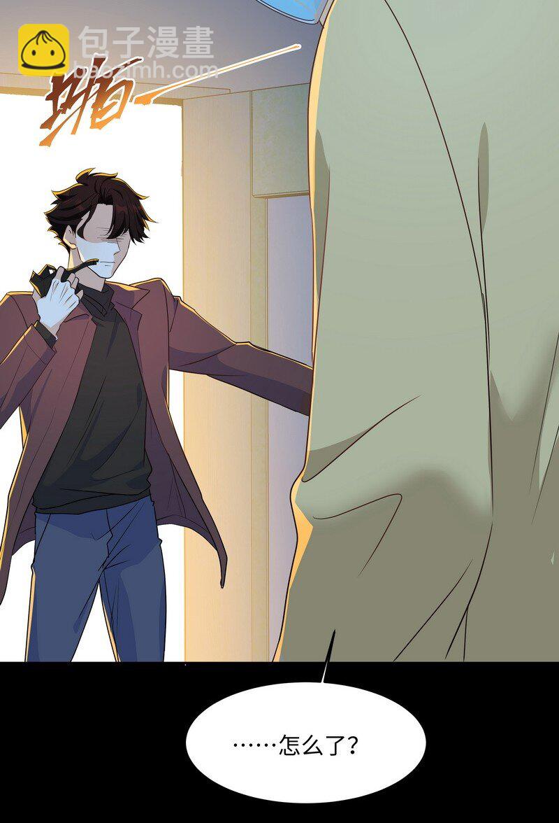 Chap.87 你要把我让给他？(1/2)-第92话