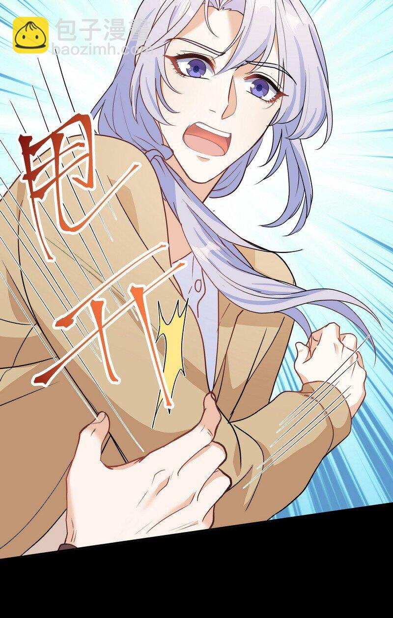 Chap.87 你要把我让给他？(1/2)-第92话