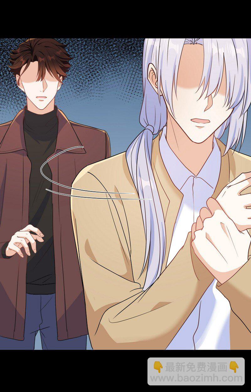 Chap.87 你要把我让给他？(1/2)-第92话