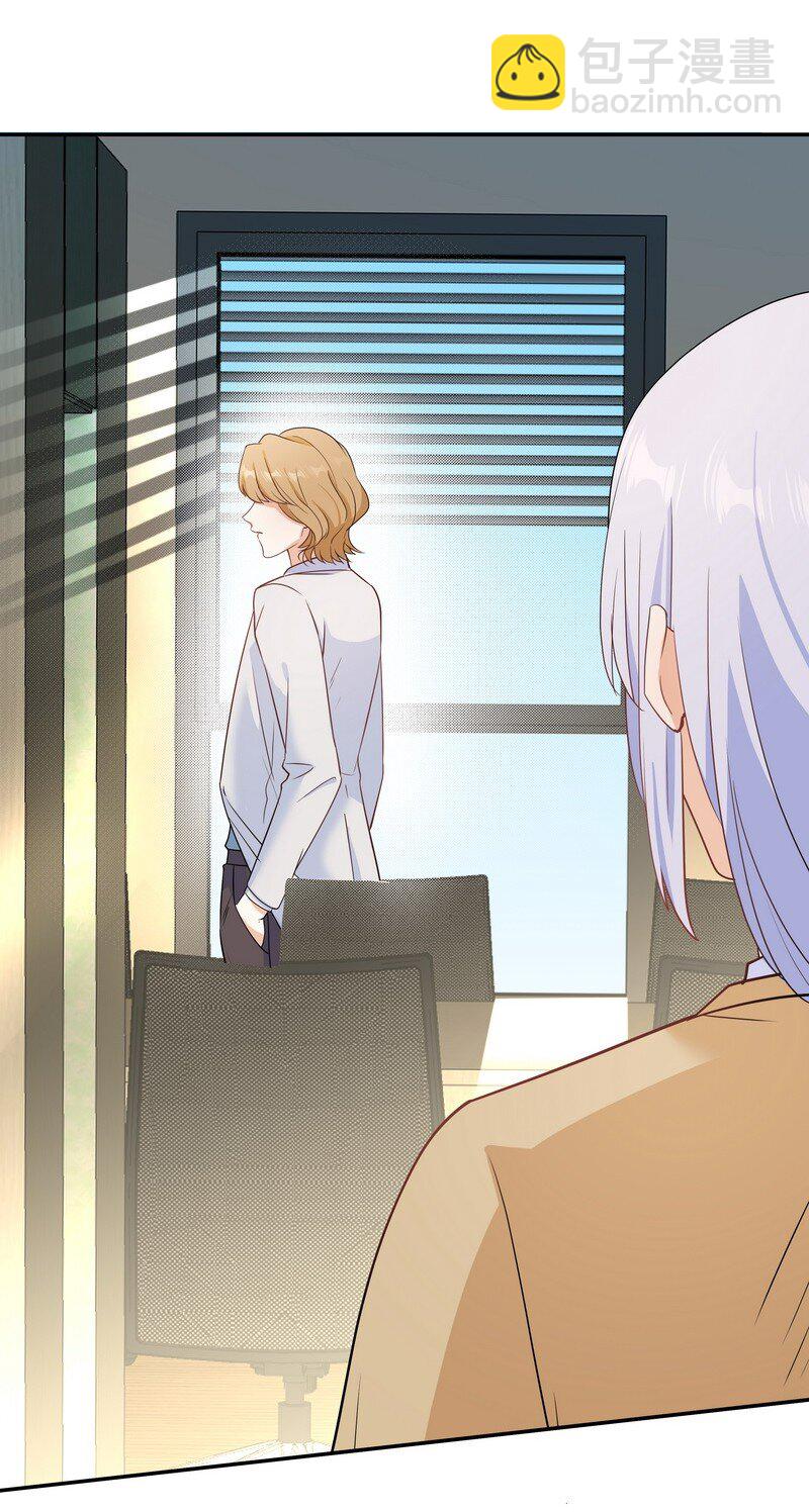 Chap.87 你要把我让给他？(1/2)-第92话