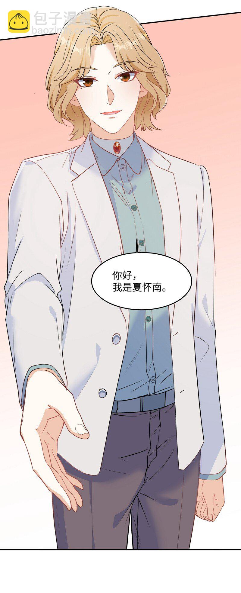 Chap.87 你要把我让给他？(1/2)-第92话