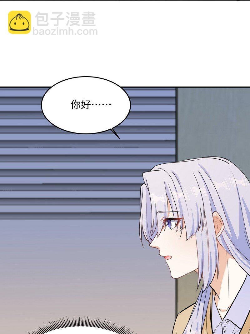 Chap.87 你要把我让给他？(1/2)-第92话