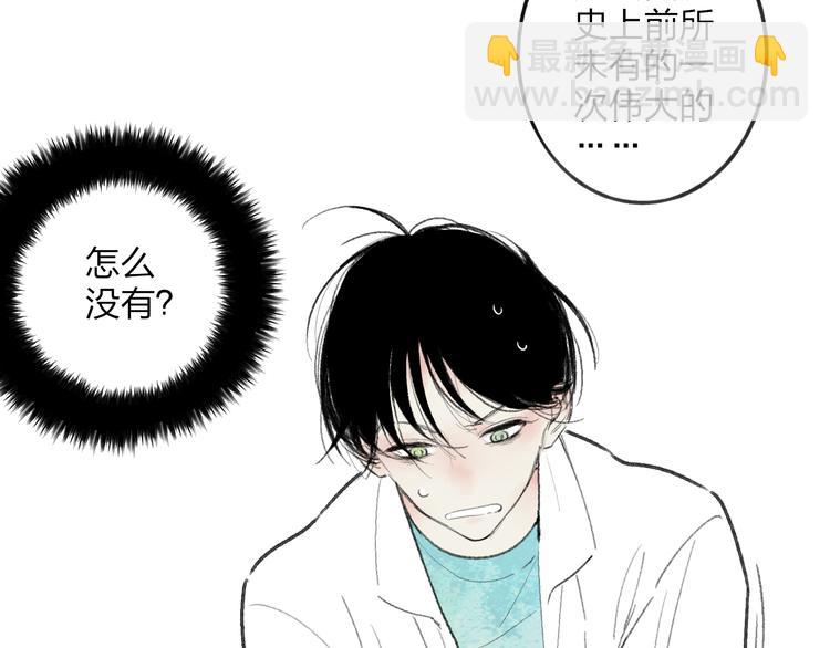 第2话 交换秘密(1/3)-第2话