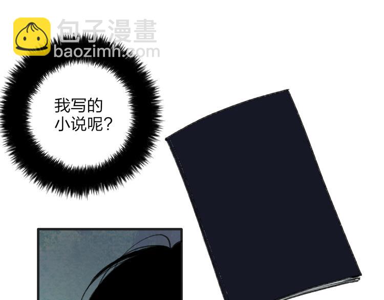 第2话 交换秘密(1/3)-第2话