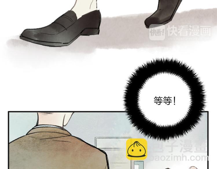 第2话 交换秘密(1/3)-第2话