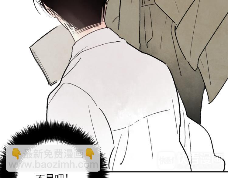 第2话 交换秘密(1/3)-第2话