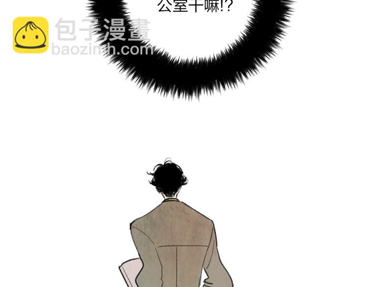 第2话 交换秘密(1/3)-第2话