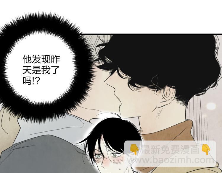 第2话 交换秘密(1/3)-第2话