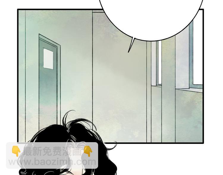 第2话 交换秘密(1/3)-第2话